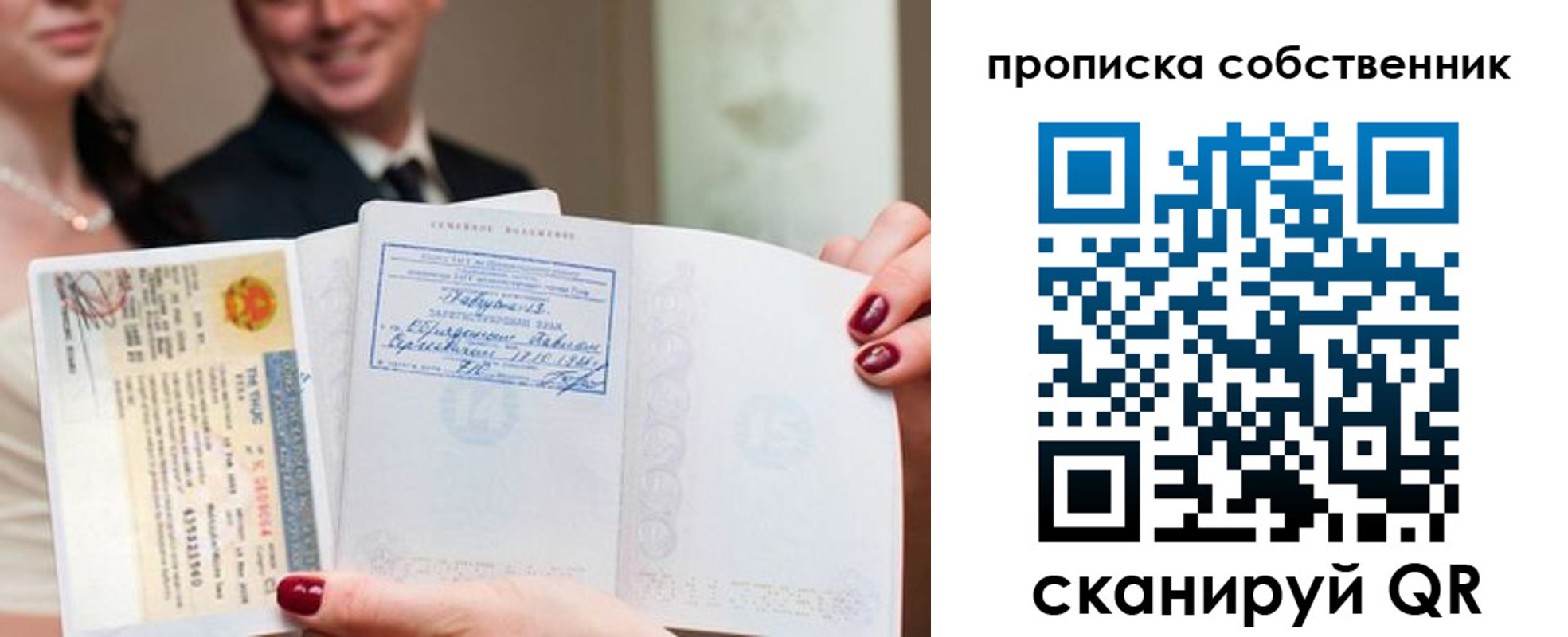 прописка регистрация в Верхней Салде