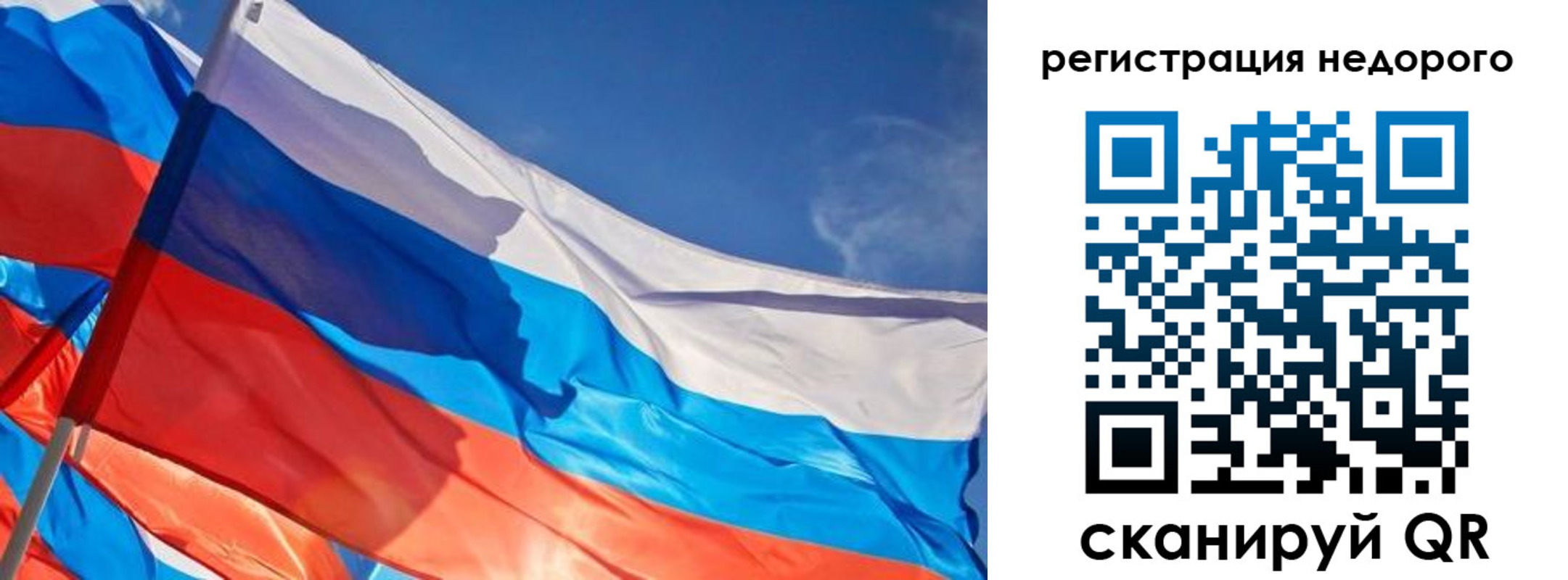 прописка штамп в Верхней Салде