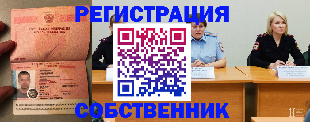 пропишу в квартире в Верхней Салде