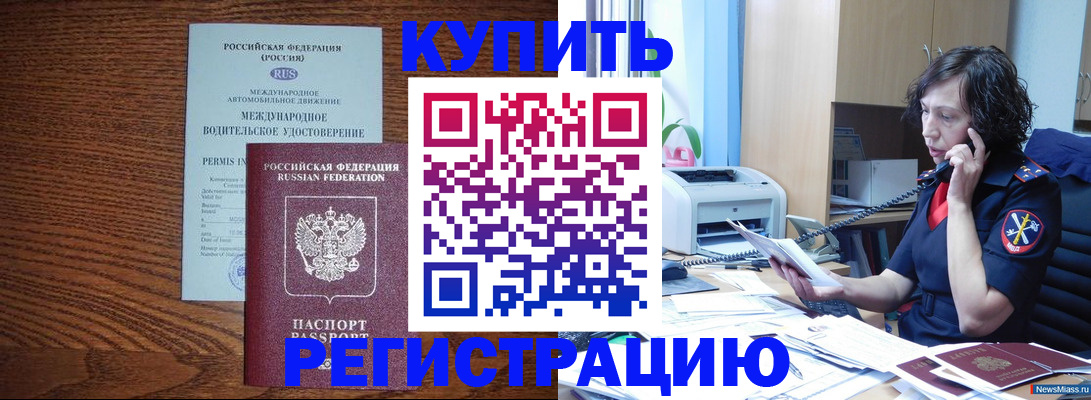 прописка поиск в Верхней Салде