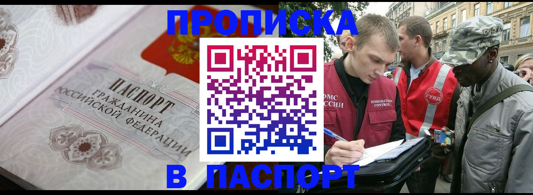 регистрация для дет. сада в Верхней Салде