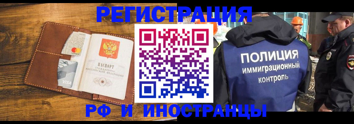 временная регистрация собственник в Верхней Салде
